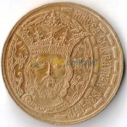 Румыния 2011 50 бани Король Мирча Старый