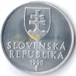 Словакия 1996 20 гелеров