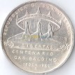 Сан-Марино 1982 1000 лир Гарибальди