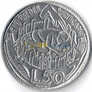 Ватикан 1975 50 лир Лето Господне