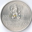 Чехословакия 1985 100 крон Ян Голлы