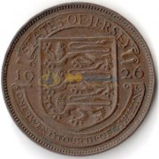 Джерси 1926 1/24 шиллинга