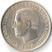 Греция 1968 10 драхм Константин II