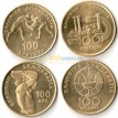 Греция 1997-1999 набор 4 монеты Спорт