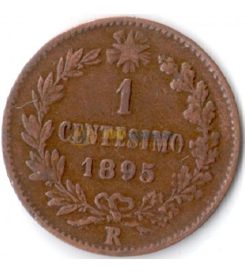 Италия 1895 1 чентизимо (km 29)
