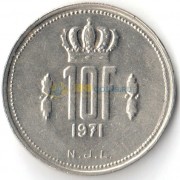 Люксембург 1971 10 франков