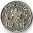 Румыния 1995 10 лей ФАО