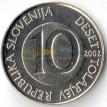Словения 2002 10 толаров Лошадь
