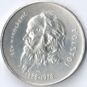 Сан-Марино 1978 1000 лир Лев Толстой (серебро)