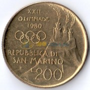 Сан-Марино 1980 200 лир Олимпийские игры