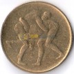 Сан-Марино 1980 200 лир Олимпийские игры
