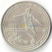 Венгрия 1982 100 форинтов Чемпионат мира по футболу
