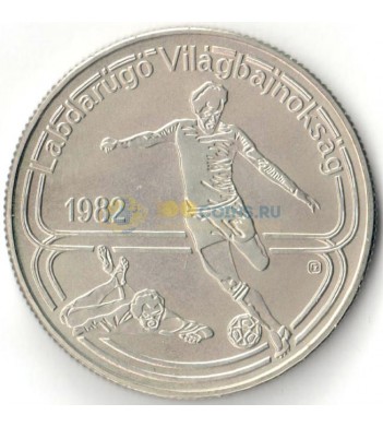 Венгрия 1982 100 форинтов Чемпионат мира по футболу