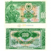 Албания бона (030) 100 лек 1957