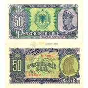 Албания бона (029) 50 лек 1957