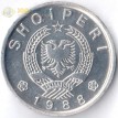 Албания 1988 10 киндарок