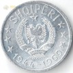 Албания 1969 50 киндарок