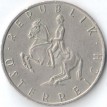 Австрия 1969 5 шиллингов