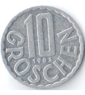 Австрия 1982 10 грошей
