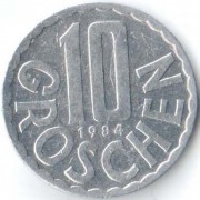Австрия 1984 10 грошей