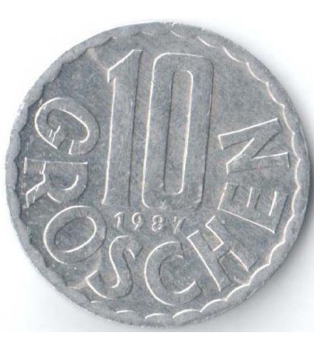 Австрия 1987 10 грошей