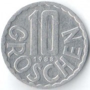 Австрия 1988 10 грошей