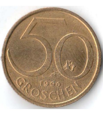Австрия 1990 50 грошей