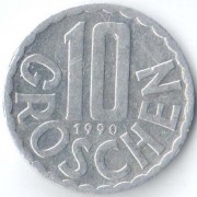Австрия 1990 10 грошей