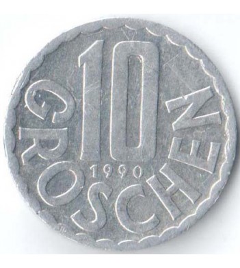 Австрия 1990 10 грошей