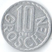 Австрия 1991 10 грошей