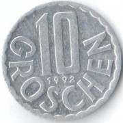Австрия 1992 10 грошей