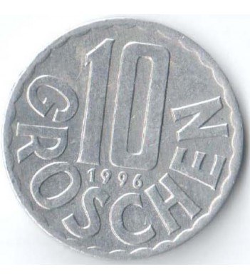 Австрия 1996 10 грошей