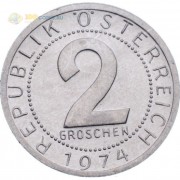 Австрия 1950-1994 2 гроша