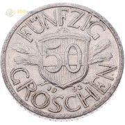 Австрия 1952 50 грошей