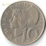 Австрия 1974-2001 10 шиллингов