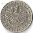 Австрия 1974-2001 10 шиллингов