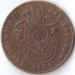Бельгия 1875 2 сантима DES BELGES