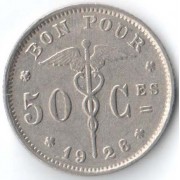 Бельгия 1928 50 сантимов BELGIQUE