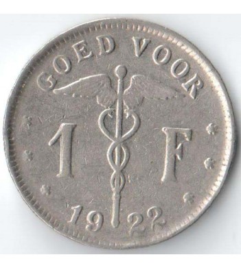 Бельгия 1922-1935 1 франк BELGIE