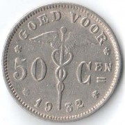 Бельгия 1932 50 сантимов BELGIE