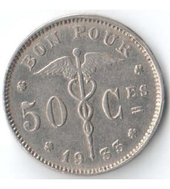 Бельгия 1933 50 сантимов BELGIQUE