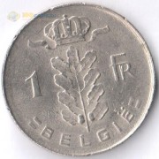 Бельгия 1950-1988 1 франк BELGIE