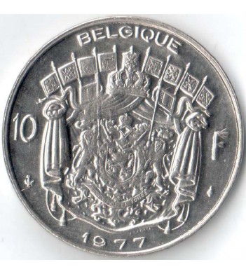 Бельгия 1977 10 франков BELGIQUE