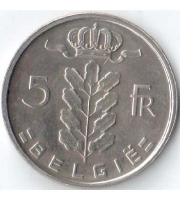 Бельгия 1977 5 франков BELGIE