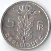 Бельгия 1977 5 франков BELGIQUE