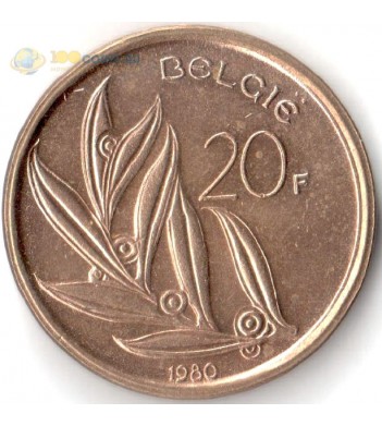 Бельгия 1980 20 франков BELGIE