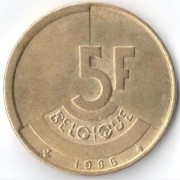 Бельгия 1986-1993 5 франков BELGIQUE