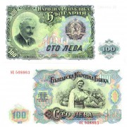 Болгария бона (086a) 100 лева 1951