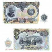 Болгария бона (087a) 200 лева 1951