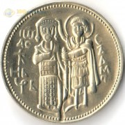 Болгария 1981 2 лева Крепость Царевец